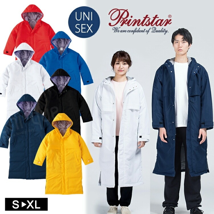 防風 防寒 ベンチコート 無地 シンプル アウター アウトドア 00230 スポーツ観戦 カジュアル ポケット 屋外 撥水 秋冬 中綿 プリントスター キッズ メンズ レディス レディース 男女兼用