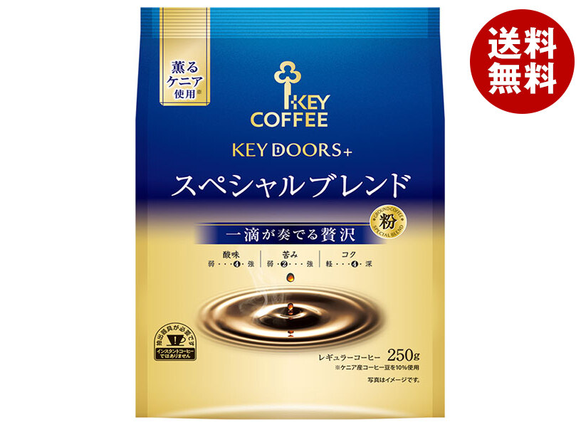 キーコーヒー KEY DOORS+ スペシャルブレンド(粉) 250g＊6袋入
