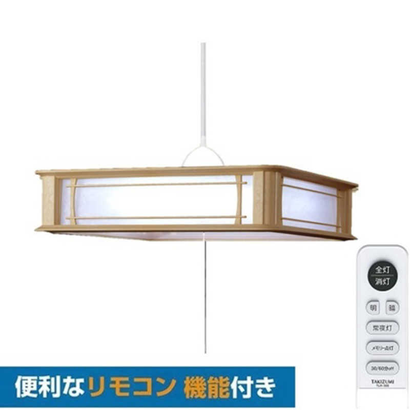 瀧住　LED照明 和風ペンダントライト 12畳 昼光色 リモコン付属　RVR12934