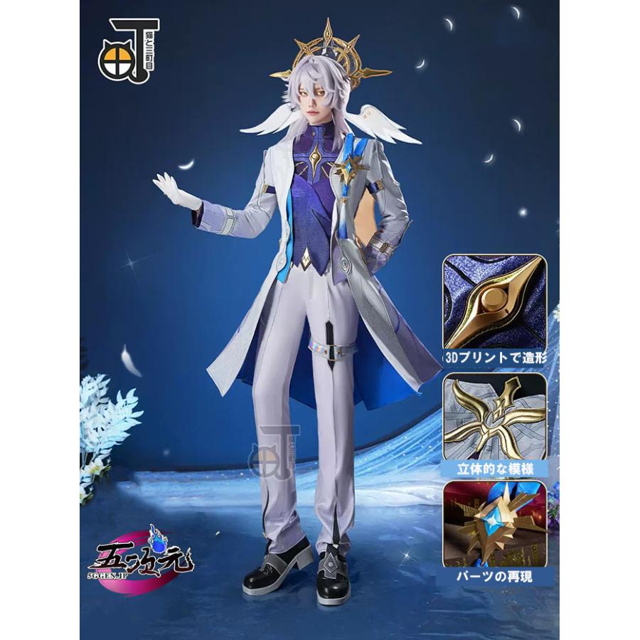 【予約商品】2026新作 Insでも話題に 猫と三丁目　崩壊スターレイル コスプレ　崩スタ　サンデー　衣装　ウィッグ　靴　追加可能