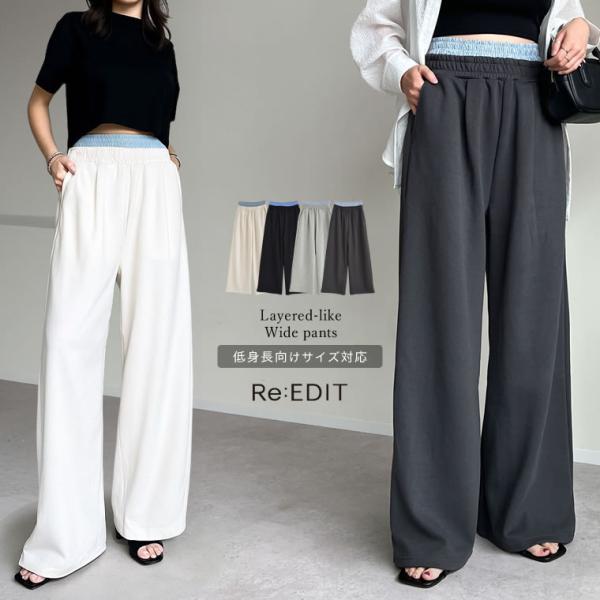 ダンボールレイヤードライクパンツ