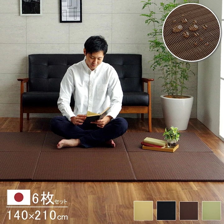 置き畳 ユニット畳 同色6枚セット（1枚70x70cm） 単品 フローリング対応 ヘリなし 撥水 トリム 日本製