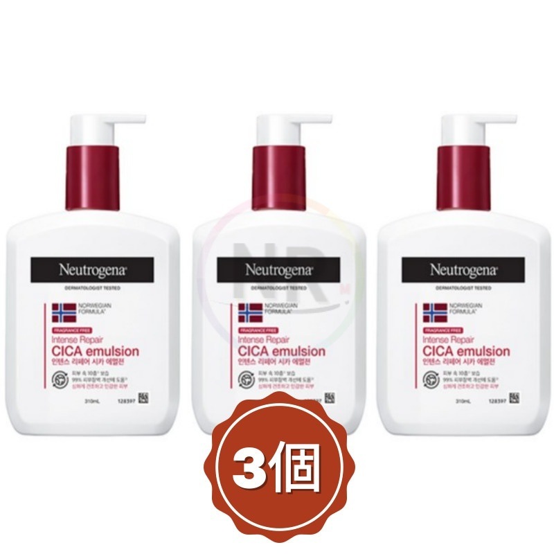 1+1+1 シカエマルジョン 310ml