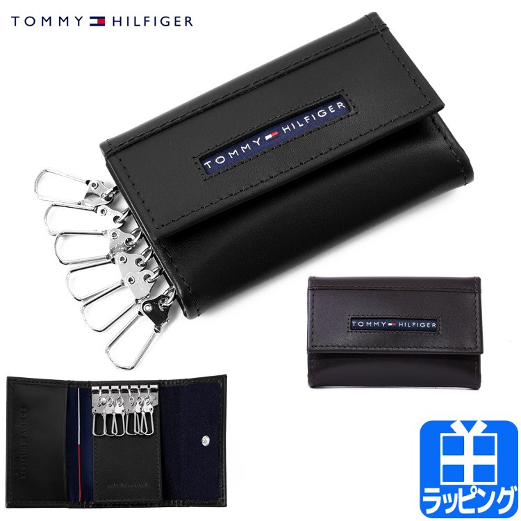 ラッピング対応 トミーヒルフィガー TOMMY HILFIGER キーケース 6連 本革 レザー