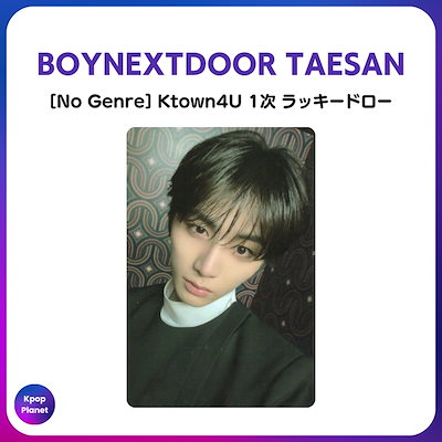 Qoo10] [トレカ1枚] BOYNEXTDOOR
