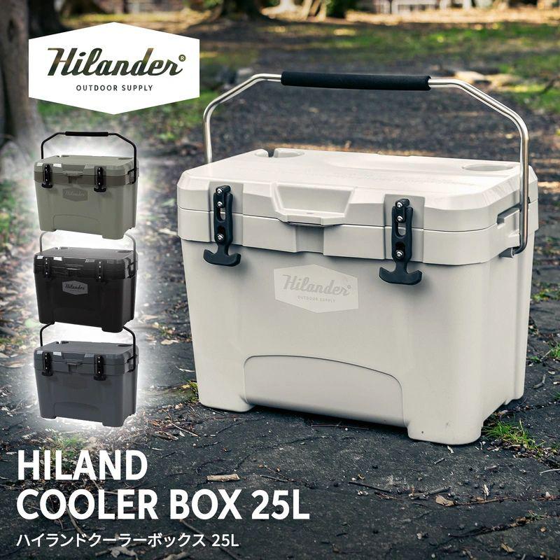 ハイランダー ハイランドクーラー 25L グレージュ HCT-081