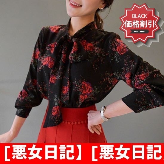 [悪女日記[悪女日記グロズヌィーブラウス /プリントシャツ/ブラウス/ 韓国ファッション