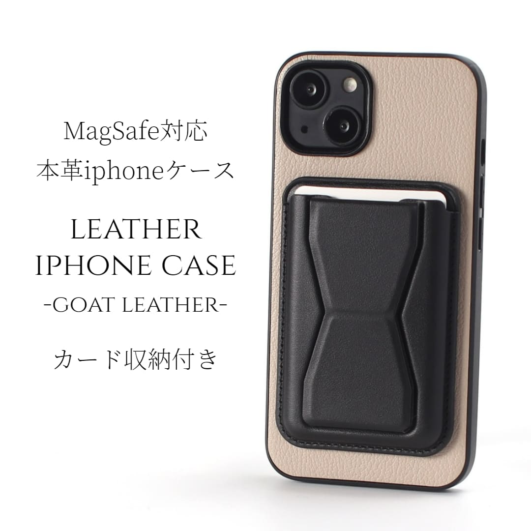 iphone ケース レザー iphone15 iphone14 iphone13 カード収納付き magsafe対応 マグセーフ対応 15 14 13 スマホケース 本革 13mini 15pro