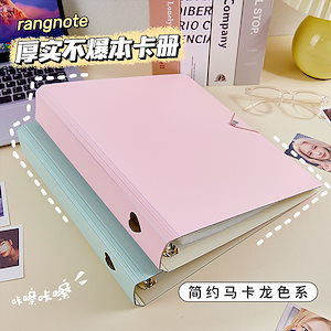 大容量a4収納アルバムルーズリーフカードアルバムdiy9パレスシェルベゼルスモールカード4コマポラロイドフォトアルバム
