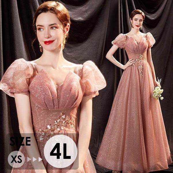 パーティードレス カラードレス ロング丈 ウェディング ピアノ 発表会 成人式 演奏会 ステージ 舞台 二次会 コンサート 編み上げ ピンク