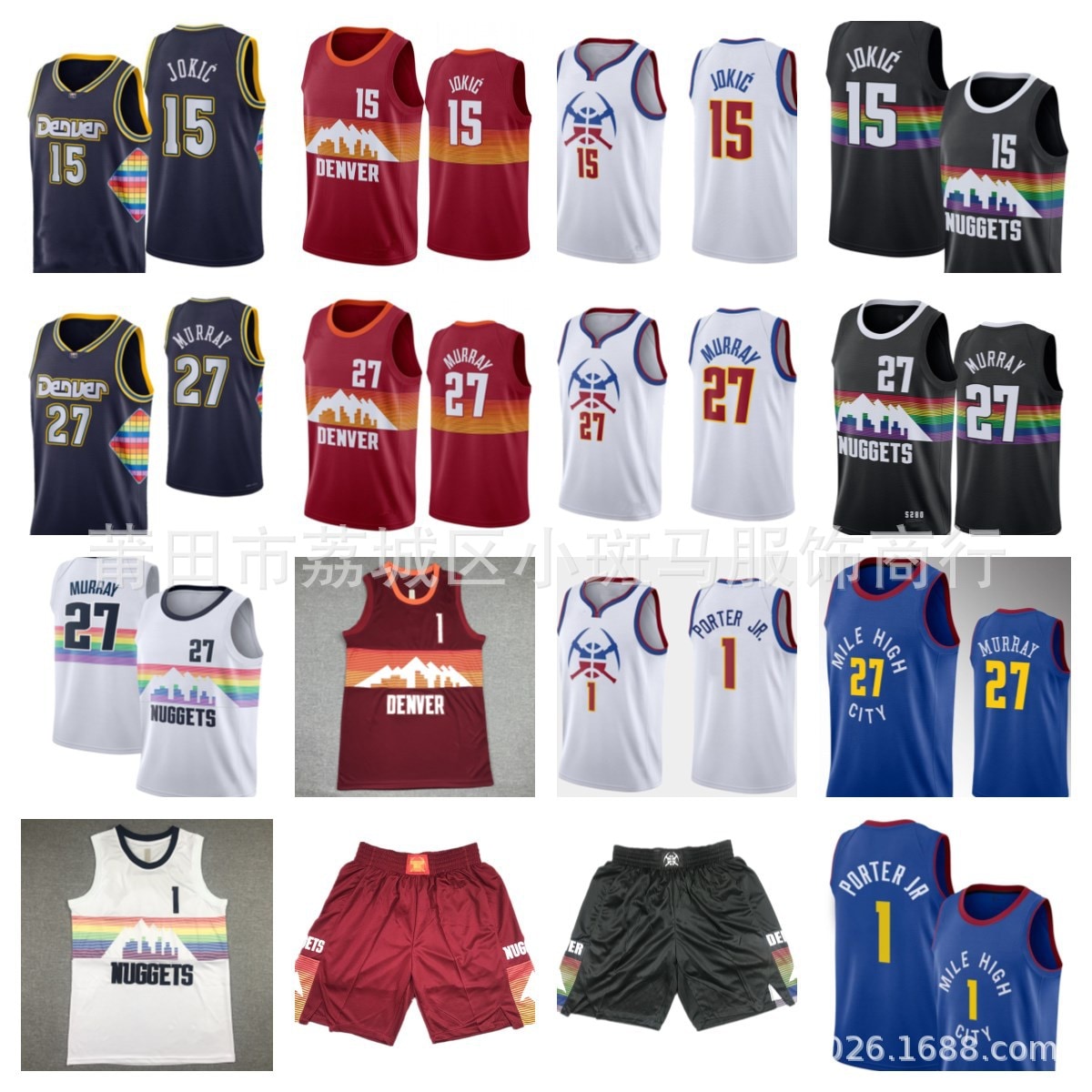 Qoo10] NBA ジャージ 2023 ナゲッツ N : スポーツ