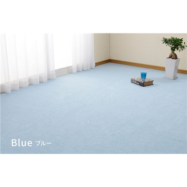 ラグマット 絨毯 江戸間6帖 約261×352cm ブルー 日本製 抗菌 防臭 ホットカーペット対応 平織カーペット ミーテ リビング