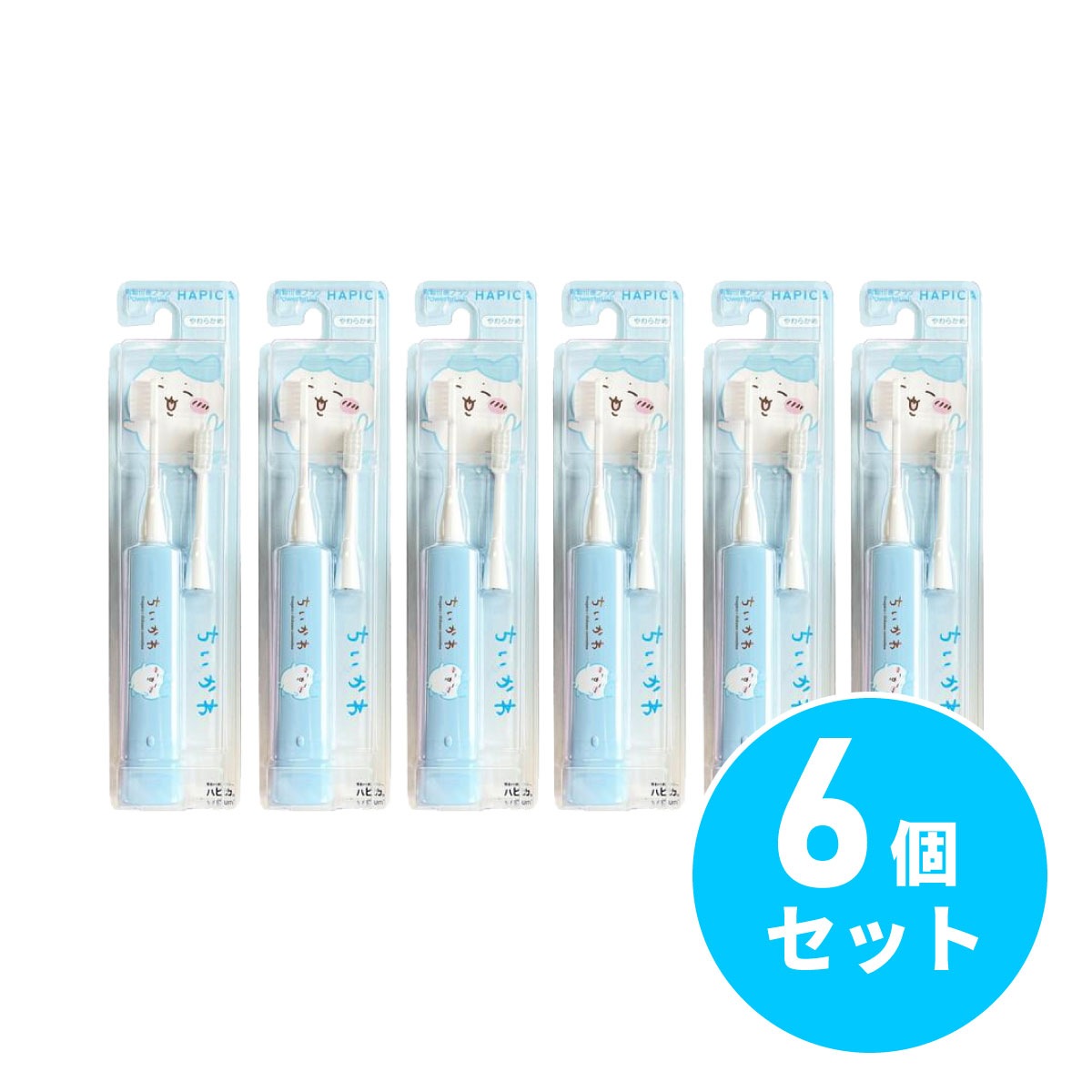 【メール便発送】【まとめ買い】ミニマム ちいかわハピカ ハチワレ×6個セット やわらかめ DBC-5BCHHA 電動歯ブラシ 子供用歯ブラシ 【日時指定・代引不可】