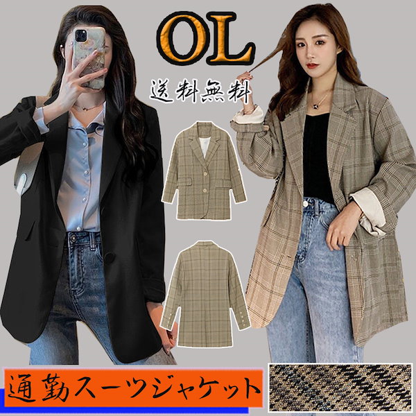 [Qoo10] 新作春服スーツジャケット韓国ファッション