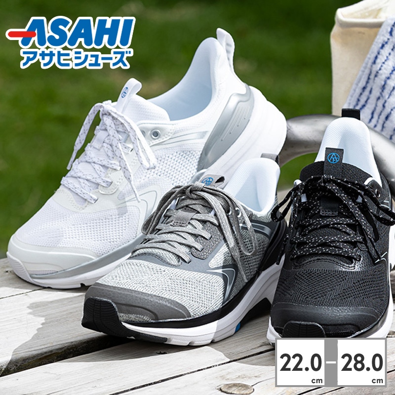 アサヒシューズ スニーカー メンズ レディース アサヒフットケア AFC001 KF72101 KF72102 KF72103 ASAHI SHOES コンフォート クッションインソール ゆったり4E