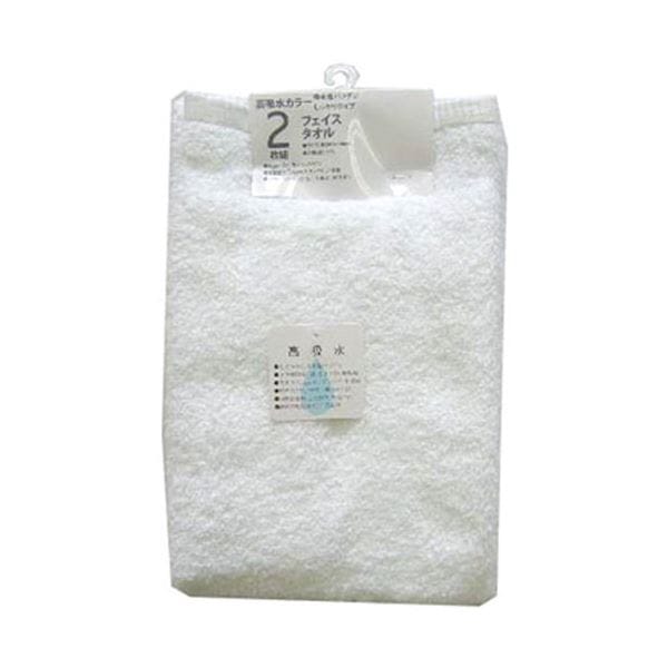 [5セット] 犬飼タオル 高吸水フェイスタオル2枚入 ホワイト 330-132WHX5
