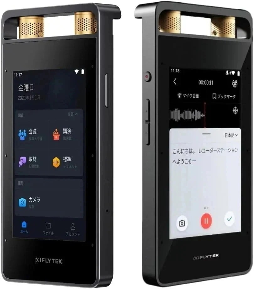iFLYTEK VOITER SR502J AIライティングレコーダー/文字起こしサービス料無料/ボイスレコーダー/高精度な音声認識テクノロジー搭載
