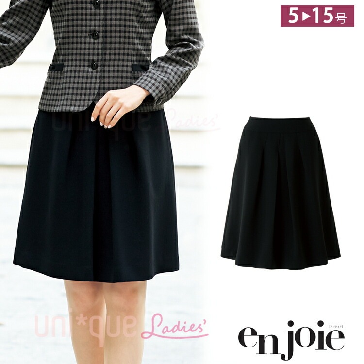 レディース フレアースカート 53センチ ジョア 51643 オフィス ストレッチ シンプル 無地 事務服 定番 ノーマル フォーマル 入学式 卒業式 面接 受験