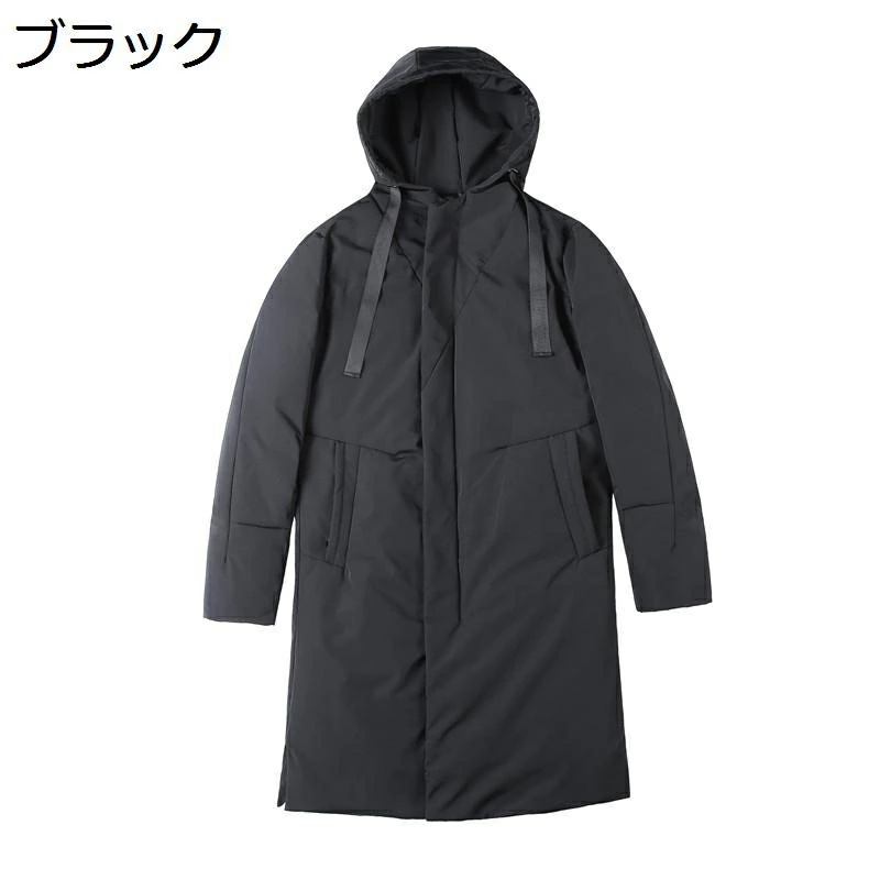 ロングダウンコート メンズ ダウンジャケット ダウン100 大きいサイズ 無地 ミドルロング丈 防寒対策 フェザー ダウン ステンカラー アウター 防風 体熱反射 厚め 軽量 保温性