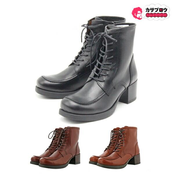 アシナガオジサン 革ブーツ 0701021 レディース　レースアップショートブーツ