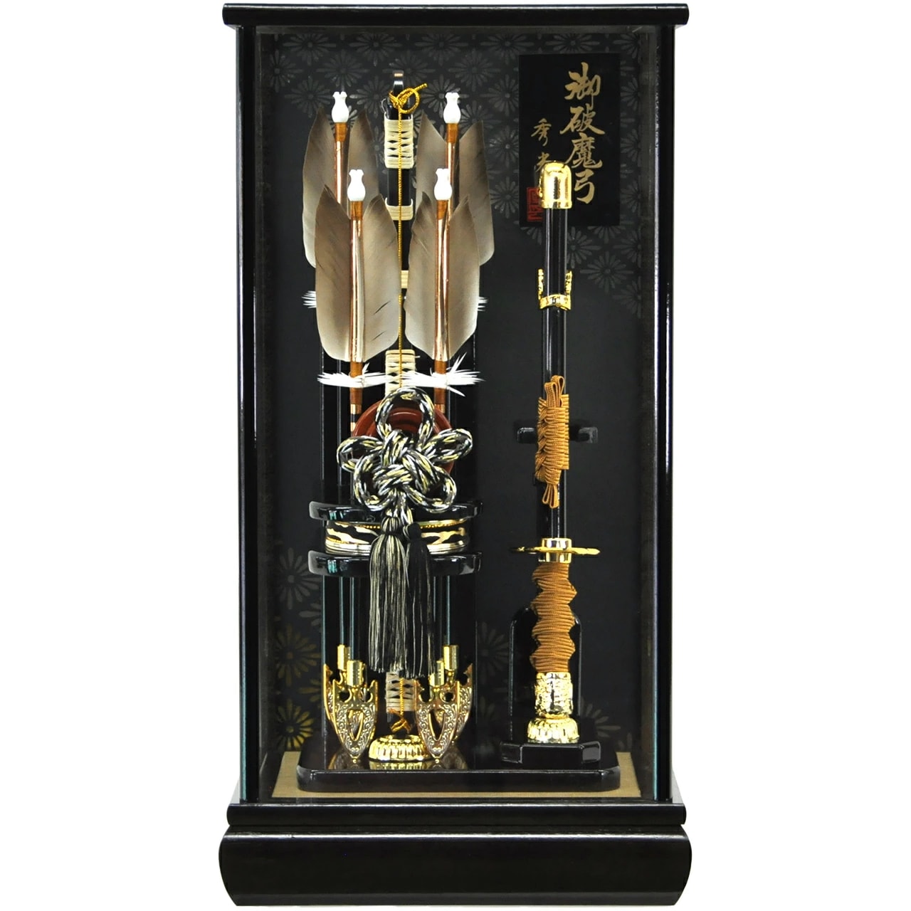 破魔弓 初正月 初節句 破魔矢 厄除け ケース かっこいい 天然羽 送料無料 コンパクト ミニ 新作 秀光 限定品 目玉商品 お買得 人気 ランキング A1164