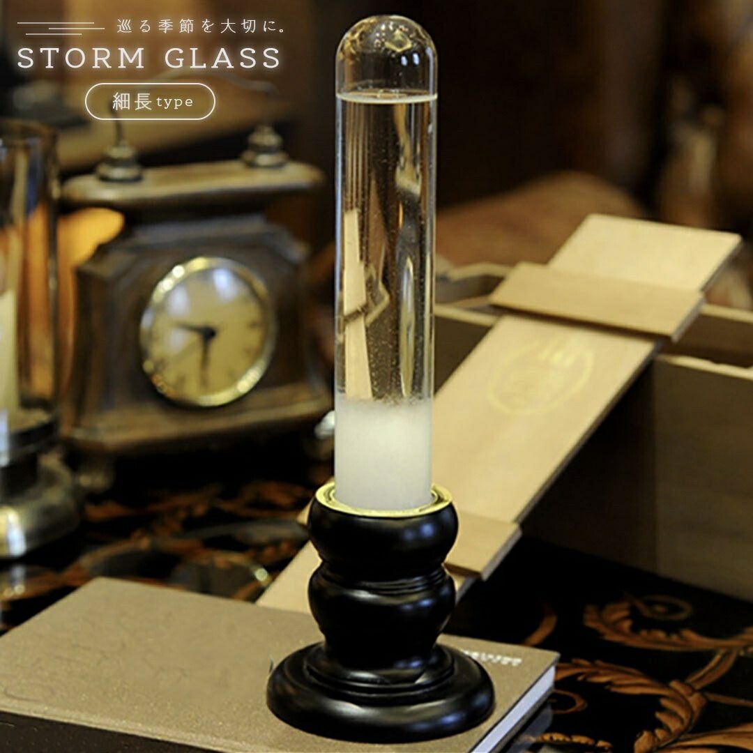 大好評 インテリア ストームグラス 細長 台座付き 置物 天気 晴雨 グラス ガラス 天候 気温 ウェザー 飾り 結晶 気象 季節 硝子 リビング 玄関 北欧 かわいい プレゼント 5,781円