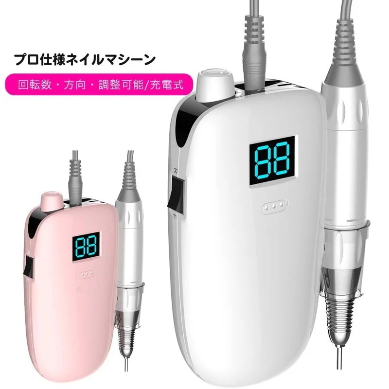 短納期携帯用ネイルマシーン 電動ネイルマシン ネイルドリル 電動ネイルファイル ネイルマシーン ネイルケア ネイルビット プロ用
