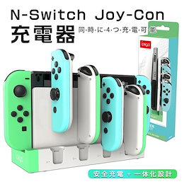 Qoo10 Switch コントローラーのおすすめ商品リスト Qランキング順 Switch コントローラー買うならお得なネット通販