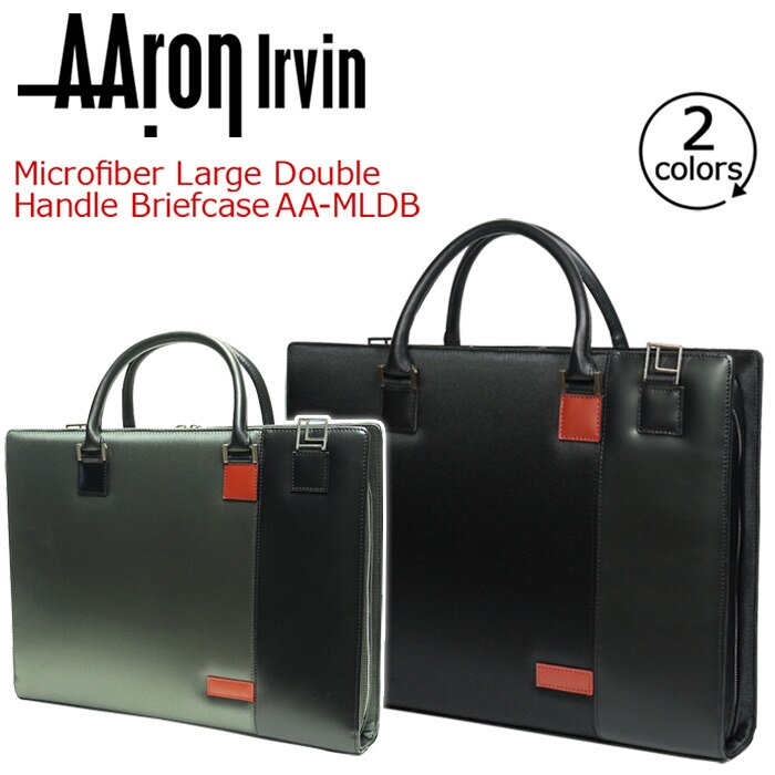 AAron Irvin アーロンアーヴィン ビジネスバッグ マイクロファイバーラージダブルハンドルブ