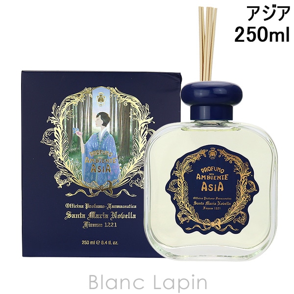 サンタマリアノヴェッラ SANTA MARIA NOVELLA ディフューザー アジア 250ml [880570/000008]