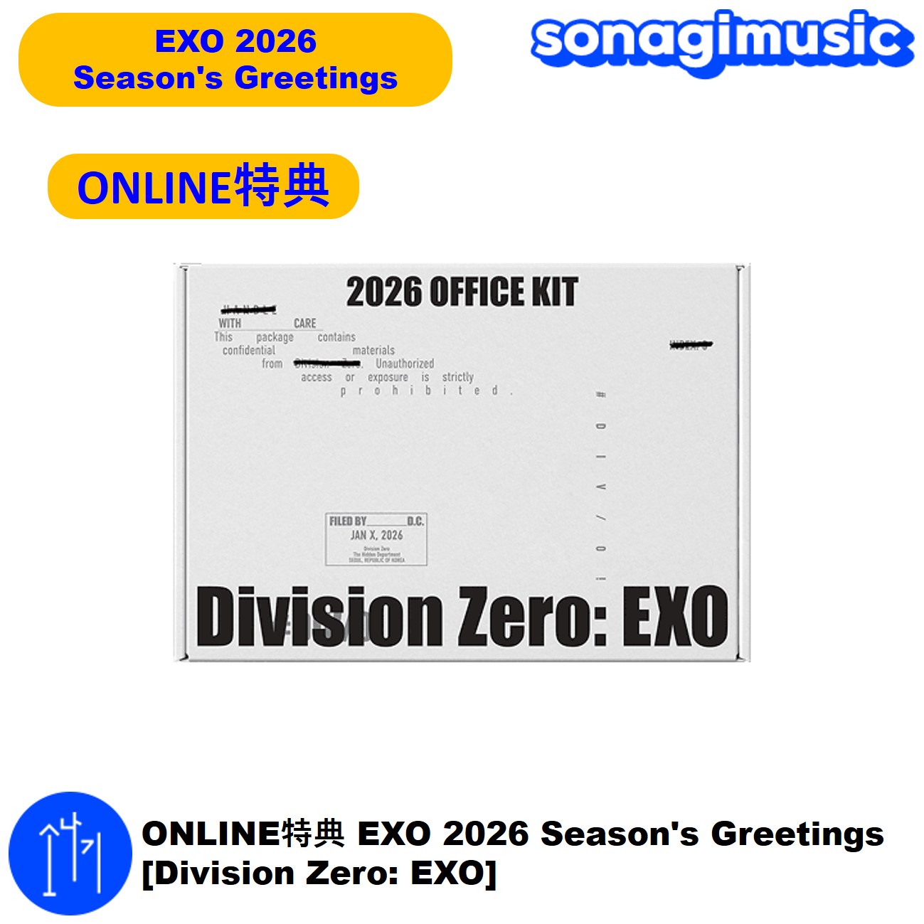 Qoo10] SMエンターテインメント ONLINE特典 EXO 2026 Se : KPOP