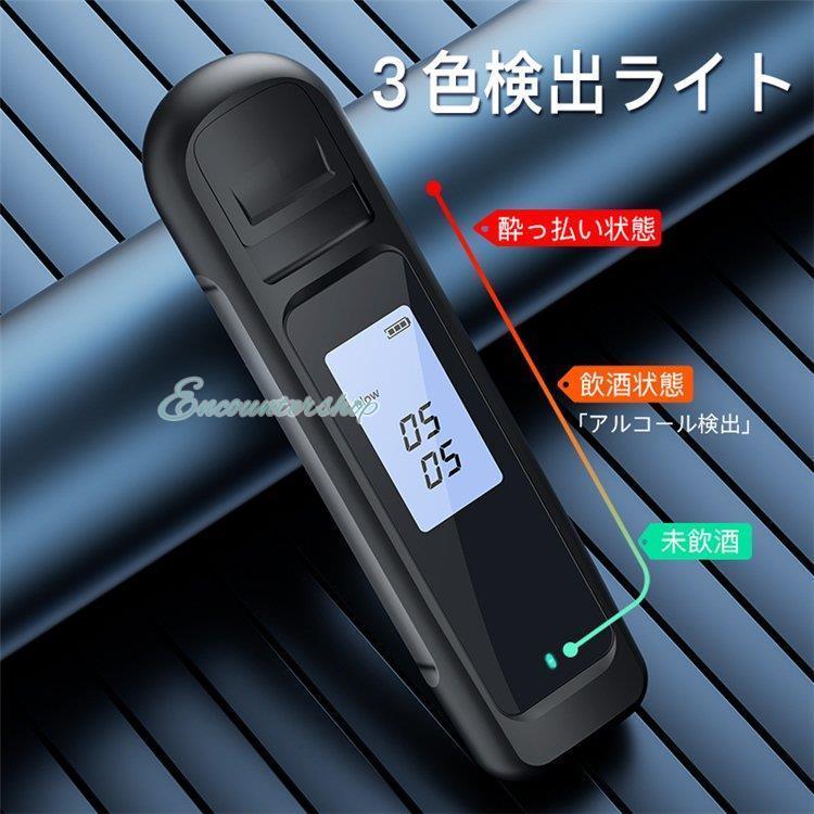 アルコールチェッカー 業務用 アルコール検知器 飲酒検知器 吹きかけ式 警察 濃度 検査 測定 飲み過ぎ防止 新版 小型 携帯用 5,370円