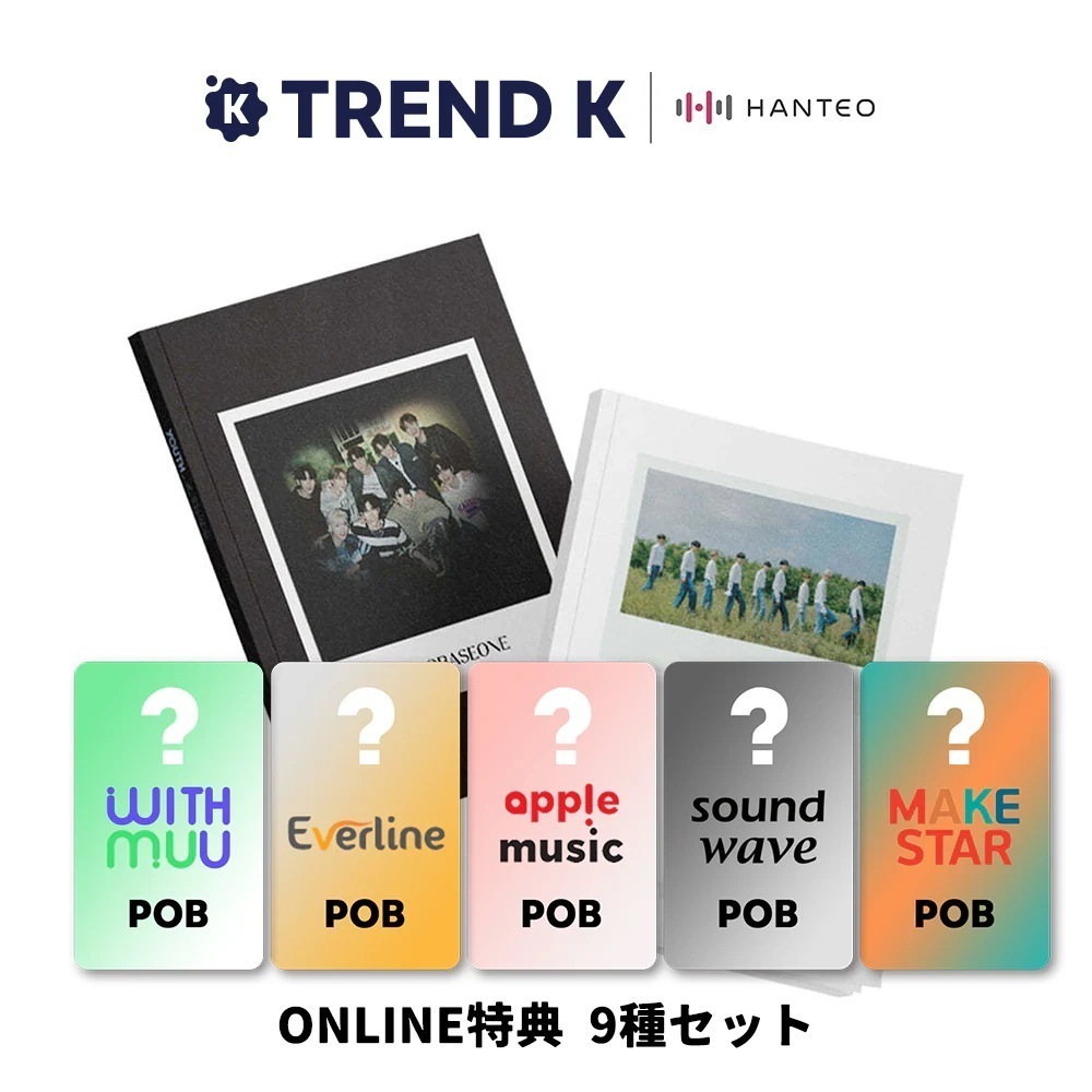 [当店特典] 9アルバム + 9種online特典セット ZEROBASEONE - 1st ミニアルバム [YOUTH IN THE SHADE] 韓国盤