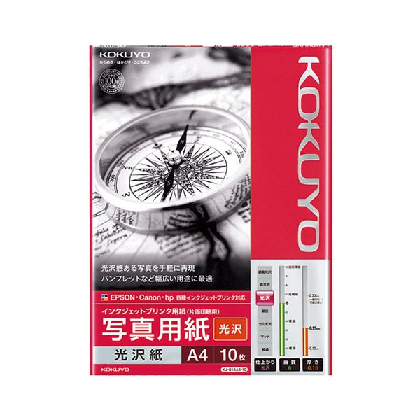 (まとめ) コクヨ インクジェットプリンタ用写真用紙 光沢紙 A4 KJ-G14A4-10N 1冊(10枚) (×30セット)