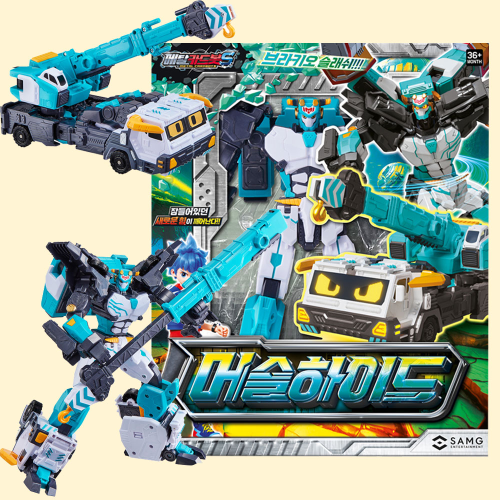 メタルカードボットSマッスルハイド車変身ロボット重機玩具
