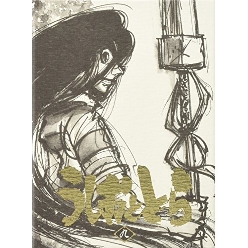 うしおととら 9巻 (DVD) TKBA-5319