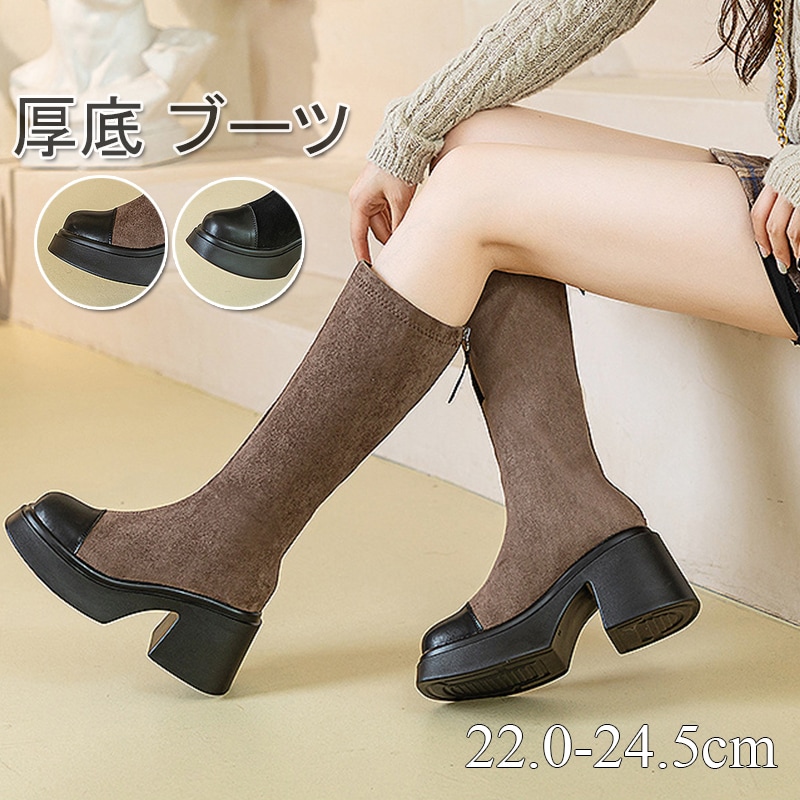 ロングブーツ ブーツ レディース 厚底 ブーツ レディース ロング ブーツ レディース ヒール8cm 厚底ブーツ 厚底 ロングブーツ ジョッキーブーツ ロング ブーツ エンジニアブーツ 疲れない 厚 5,561円