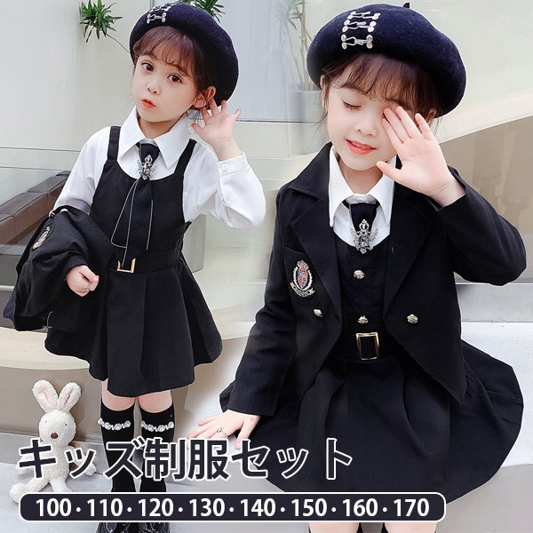 入学式 卒業式 制服 女の子 4点セット スーツ 小学生 中学生 高校生 JK ジュニア 中学 受験 大きいサイズ ゆったりサイズ 卒服 入園祝い ギフト 卒園式 七五三 お受験 発表会 ブラック 1