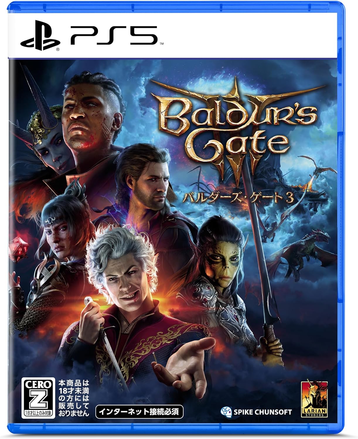 スパイク・チュンソフト バルダーズ・ゲート3 [PS5] 価格比較