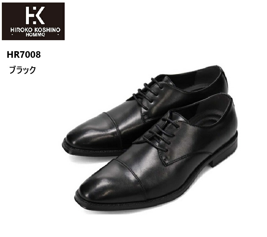 HIROKO KOSHINO HOMME(ヒロココシノ)HR7008 外羽根ストレートチップ ドレストラッドビジネスシューズ メンズ 防水仕様 冠婚葬祭にも最適 マドラス社製 合わせやすいラストに合わ