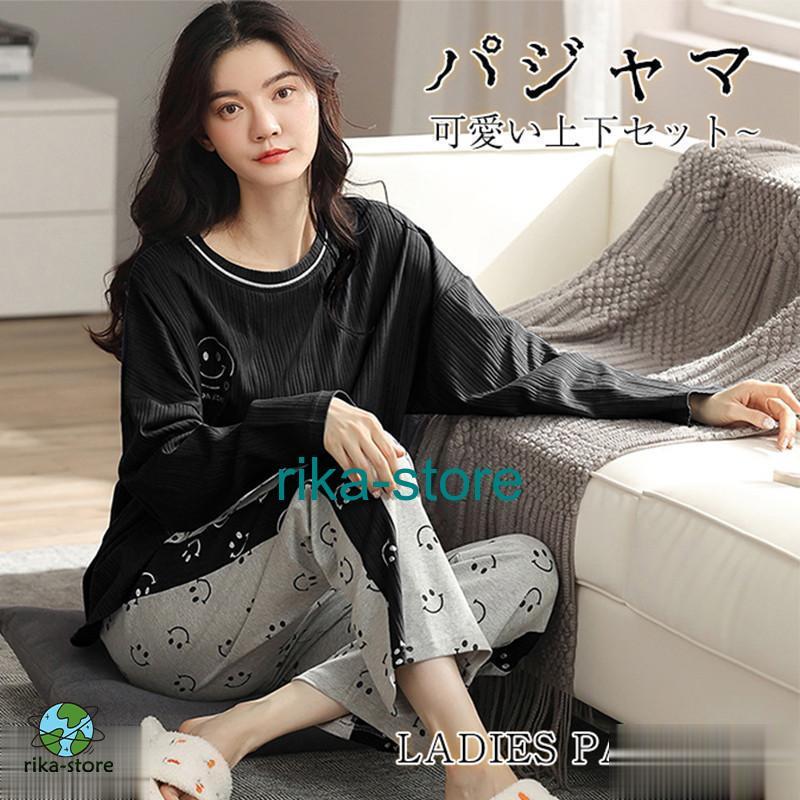 パジャマ 夏 ルームウェア パジャマ レディース セットアップ 長袖 春秋 薄手 ルームウェア 可愛い 上下セット 大きいサイズ ゆったり 部屋着 寝巻き カジュアル 5,403円