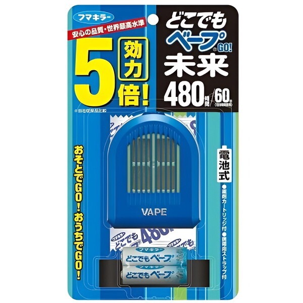 �ǂ��ł��x�[�vGO�I���� 480���� �u���[