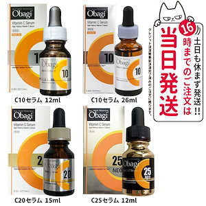 Qoo10] オバジ ダーマパワーX ステムリフト セラム 5