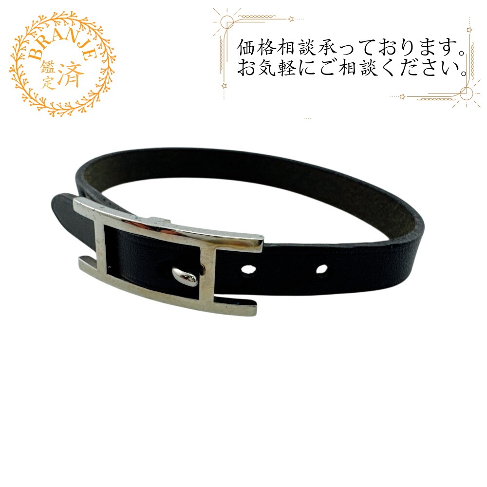 ビーアピ バングル H金具 レザー ブレスレット ブラック
