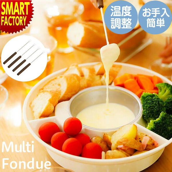キキララ　フォンデュポット　チーズフォンデュ チョコレートフォンデュ キキララ フォンデュポット チーズフォンデュ チョコレートフォンデュ