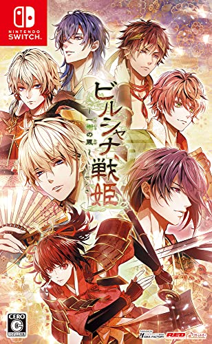 ビルシャナ戦姫 *一樹の風*