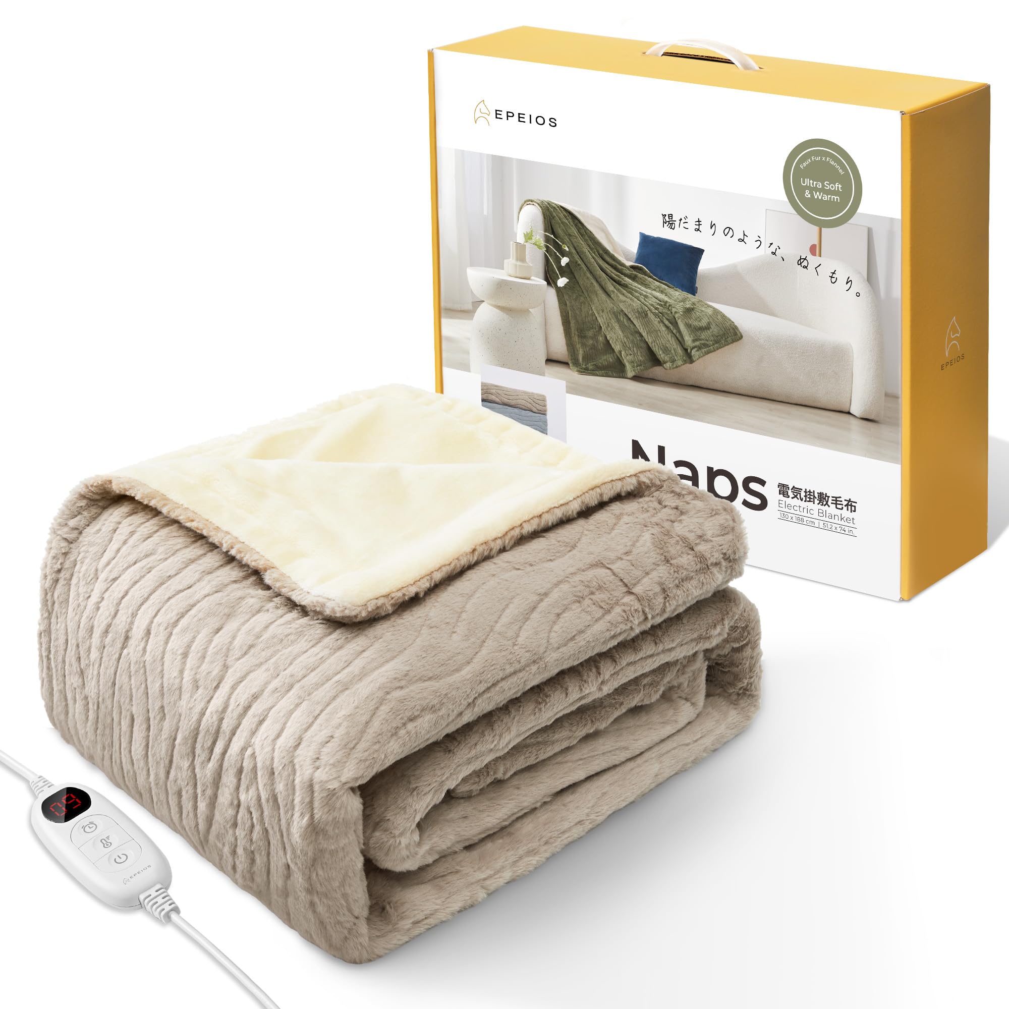 エペイオス(Epeios) 電気毛布 敷き 掛け 188x130cm 大判 節電 9段階温度調節 12時間タイマー付き 洗える電気毛布 掛け敷き兼用 電気ブランケット 省エネ ぬいぐるみ生地 ふわふわ