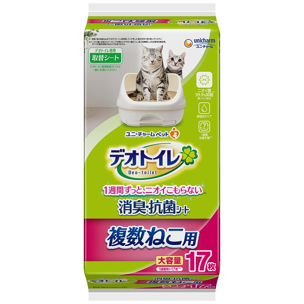 デオトイレ 消臭・抗菌シート 複数ねこ用 48枚(8枚×6袋)[猫用システムトイレシート] システムトイレ 猫用
