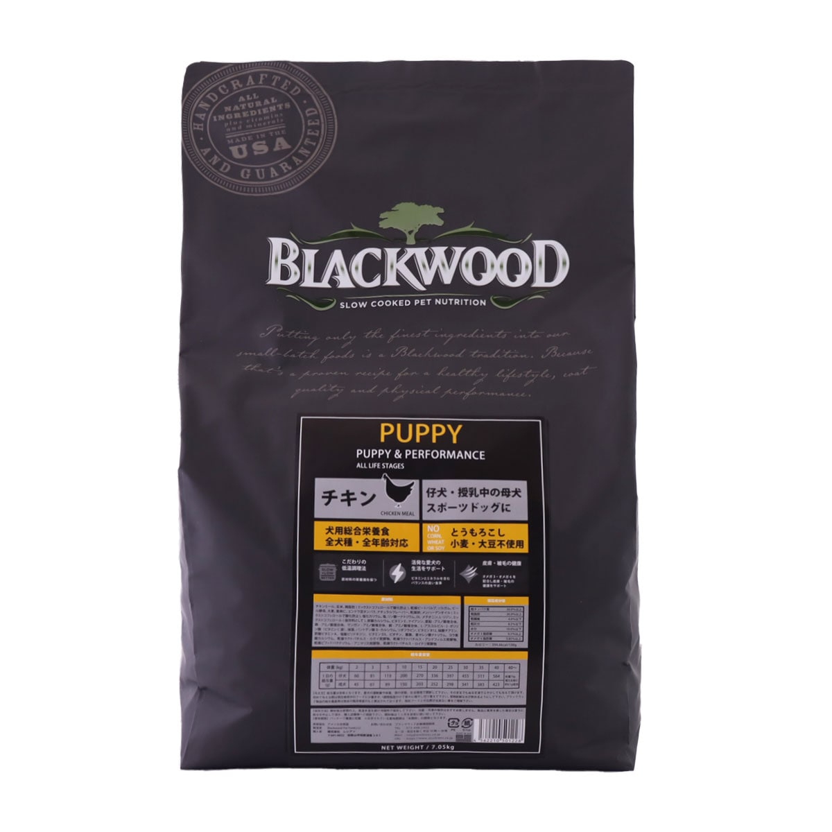 パピー 7.05kg 8,271円