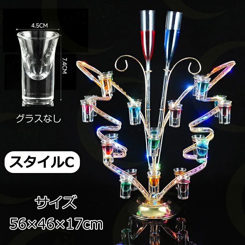 Qoo10] LED酒グラス棚 テキーラ観覧車 ハート : キッチン用品